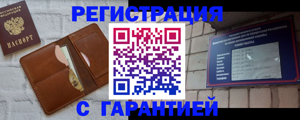 форма 3 в Усмани