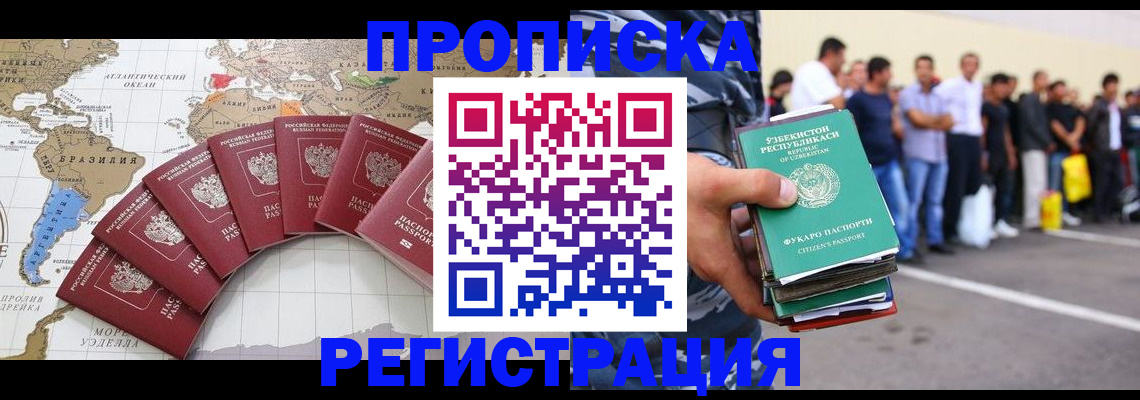 найти адрес прописки в Усмани
