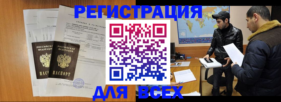 найти адрес прописки в Усмани